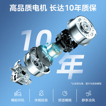 美的台式电风扇七叶柔风轻音卧室宿舍广角远距交流定频台扇办公室桌面节能省电摇头小型电扇 FGAU30D