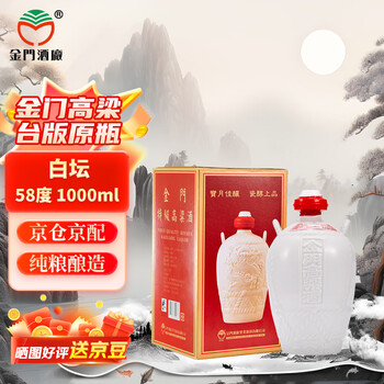 白酒　金門高粱酒 58度 1000ml 111年金門高粱酒白標58度1000ML - 買酒專家