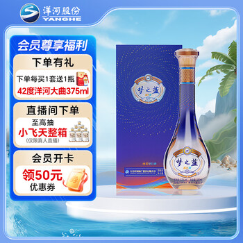 新品未開封】梦之藍 40 8度 550ml (柔型白酒)｜Yahoo!フリマ（旧