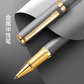 梦特娇(MONTAGUT)【热门商品】签字笔商务宝珠笔送老师礼盒装书写办公签名笔礼遇系列珠光灰0.5mm 梦特娇(MONTAGUT)【热门商品】签字笔商务宝珠笔送老师礼盒装书写办公签名笔礼遇系列珠光灰0.5mm