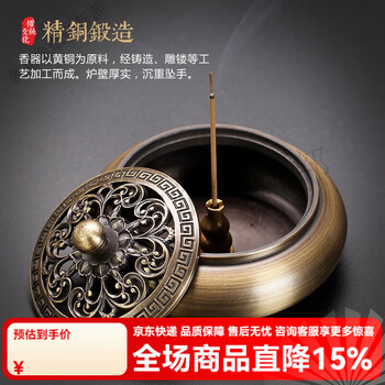 茶熏香炉型号规格- 京东