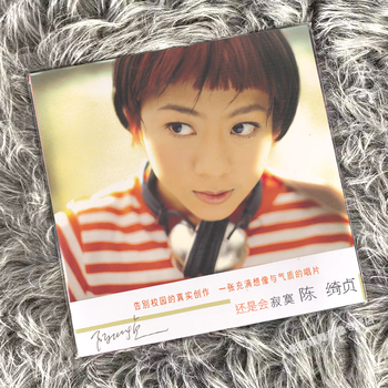 陈绮贞专辑型号规格- 京东