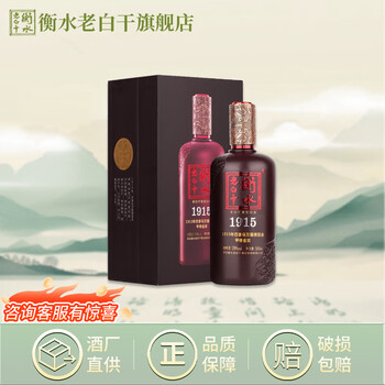 1915白酒价格报价行情- 京东