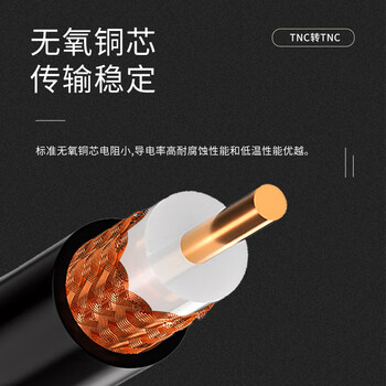 玖鼎新 TNC公转TNC弯公射频连接线SYV50-3跳线 RG58同轴馈线天线话筒放大器示波器延长线8米 JDX-TNCJWJ-38