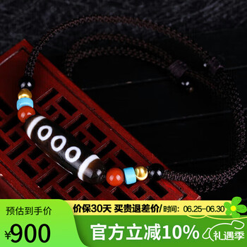 楽天市場】【老礦天珠 金剛鳳凰眼天珠 約39mm×12mm 金剛 鳳凰眼