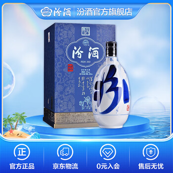 30年汾酒850毫升价格报价行情- 京东