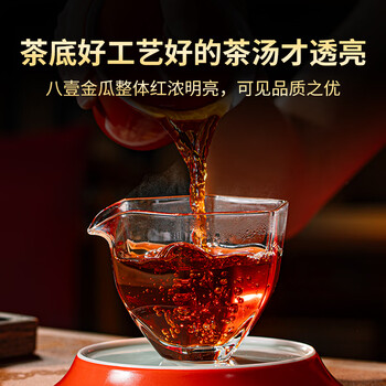 澜沧古茶 八壹金瓜 2023年普洱茶熟茶云南茶叶熟普 500g(纸盒装)