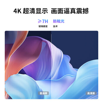 联想(Lenovo)86英寸多媒体触摸会议一体机windows电脑系统电子白板触控办公大屏商用触屏显示器DST86 联想(Lenovo)86英寸多媒体触摸会议一体机windows电脑系统电子白板触控办公大屏商用触屏显示器DST86