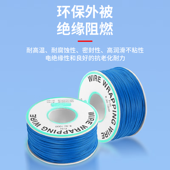 巴也 OK线电路板飞线PCB跳线电子线焊接连接线单芯铜线 30AWG/黄色/200米 BY-OKX30Y