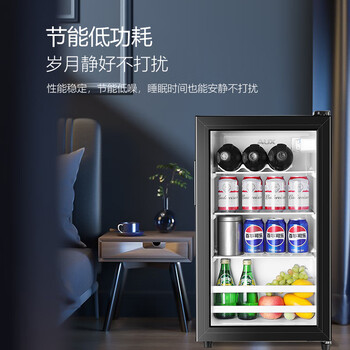 奥克斯冰吧50升冷藏家用小型迷你酒店冰箱茶叶饮料水果保鲜柜食品留样柜SC-50A98D