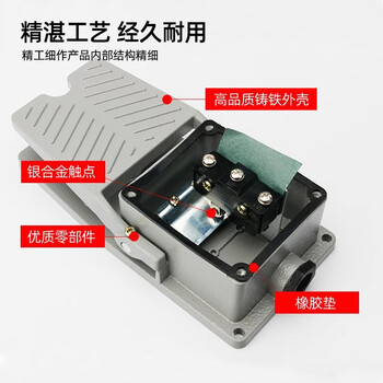 佰达特 带防护厚铝壳冲床液压挤压纺织机脚踏开关LTH1/6 MDB-L21脚踩开关 LT4黄壳铝铜点自锁/2个 佰达特 带防护厚铝壳冲床液压挤压纺织机脚踏开关LTH1/6 MDB-L21脚踩开关 LT4黄壳铝铜点自锁/2个