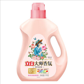 立白大师香氛液玫瑰洗衣液 1kg/瓶 柔顺护衣 持久留香