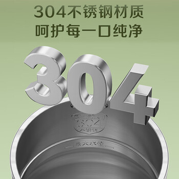 苏泊尔（SUPOR） SW-20S87A电水壶 2L大容量家用烧水壶煮水壶热水壶电热水壶 304不锈钢无缝内胆