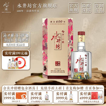 k*a様 水井坊　500ml 52% k*a様 水井坊 500ml 52% 楽天市場】水井坊 井台 500ml 52度 中国酒