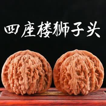 四座楼王 文玩核桃クルミ文玩核桃四座楼精品价格报价行情- 京东