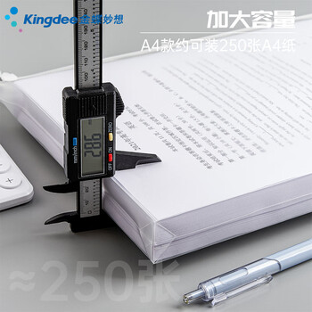 金蝶（kingdee）A4考试袋透明文件袋 防水加厚非中高考考试袋透明袋文具袋3只装