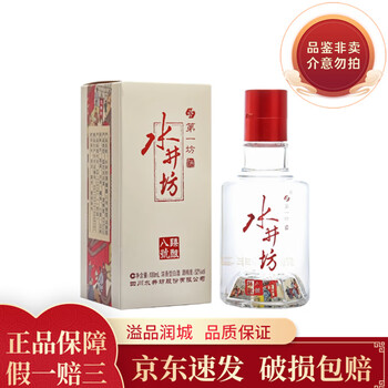 水井坊井台浓香型白酒52度500ml(未成年人请勿购买)