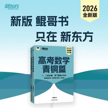 浙江教育出版社- 京东
