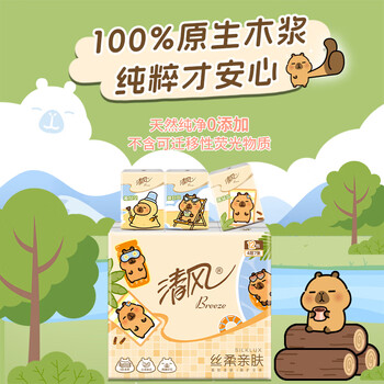 清风丝柔无香手帕纸4层 7张*12包 纸巾 小包 便携装 大尺寸