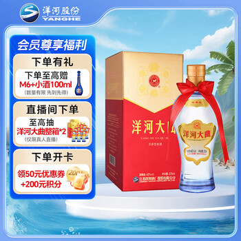 【2001年】洋河大曲 55% 500ml 中国酒 古酒 白酒 茅台酒 五粮液 洋河大曲老酒价格报价行情- 京东