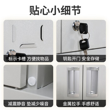 海艾珈 手机存放柜对讲机保管箱单位工厂电子设备寄存柜 24门存放款