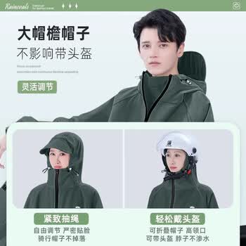 正雨雨衣电动车骑行防暴雨加大加长款电瓶车单人男女人车分离带袖雨披