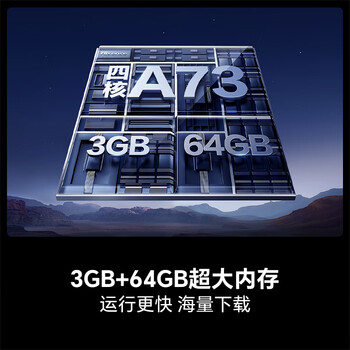 海信（Hisense）电视65英寸 U+超画质引擎 264Hz高刷 2.0声道音响 智能天线阵列 【包安装版-固定挂架送装一体】	