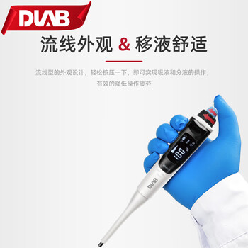 大龙（DLAB）电动移液器 dPette 简易款电动移液器 100-1000μL