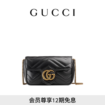 Gucci Small Horsebit 1955 Shoulder Bag | Brown | FARFETCH