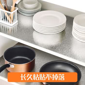北极熊（Polar bear）铝箔厨房防油贴纸 防水防油防潮耐高温加厚自粘厨房灶台保护墙贴  橘皮纹60cm*5 银色1卷装ALJ6005