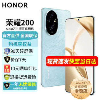 Huawei Honor 20 Pro 128GB 青　デュアルSIM Huawei Honor 20 Pro 128GB 青 デュアルSIM（Huawei Honor 20