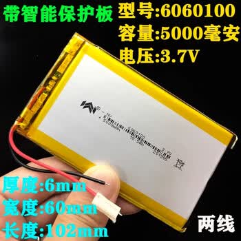 汇鑫茂 盛歌酒吧KTV果盘LED发光3.7V聚合物锂电池可充电内置浅灰色505573两线 3000毫安（2个）