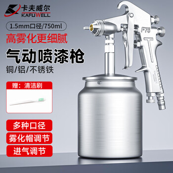 喷漆壶价格报价行情- 京东