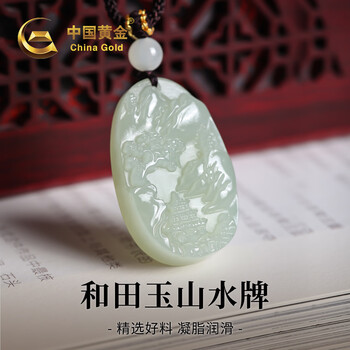 999黄金玉牌新款- 999黄金玉牌2021年新款- 京东