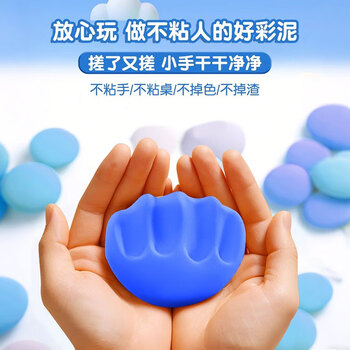 名遇 超轻粘土500g大包装 无毒幼儿园专用 儿童安全无铅毒 蓝色单色彩泥黏土 手工材料包 橡皮泥