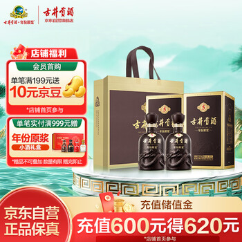 中国白酒 年份原浆中国香古26年