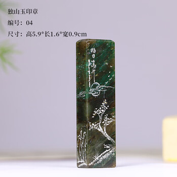 玉雕工艺品品牌及商品- 京东