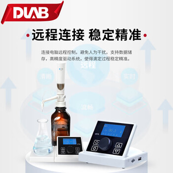 大龙（DLAB)实验室电子瓶口分液器多量程电子瓶口取样器  电子滴定 0.01-99.99ml