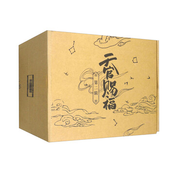 天官賜福　限定　大型ショッパー　ポスター　紙袋　非売品 Amazon.co.jp: 天官賜福 限定 大型ショッパー ポスター 紙袋