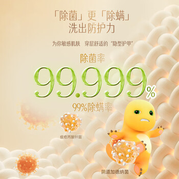 立白洗衣凝珠甜香草与橙花40颗*2盒 三腔 留香30天 浓缩洗衣液