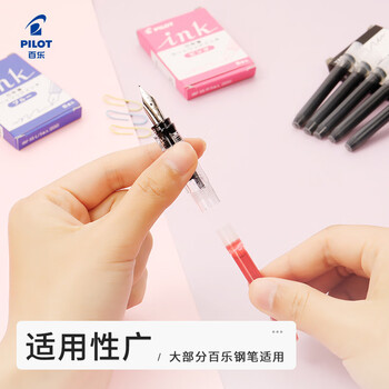 百乐(PILOT)IRF墨囊钢笔用彩色非碳素小学生3-6年级可换一次性墨囊书法专用开学文具 IRF-12S 黑蓝色 12支/盒 百乐(PILOT)IRF墨囊钢笔用彩色非碳素小学生3-6年级可换一次性墨囊书法专用开学文具 IRF-12S 黑蓝色 12支/盒