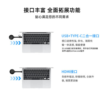 宝疆(BOEGAM)无线投屏器高清传输办公家用同屏苹果安卓华为手机接电视显示投影仪XS1 USB发射器套装 宝疆(BOEGAM)无线投屏器高清传输办公家用同屏苹果安卓华为手机接电视显示投影仪XS1 USB发射器套装