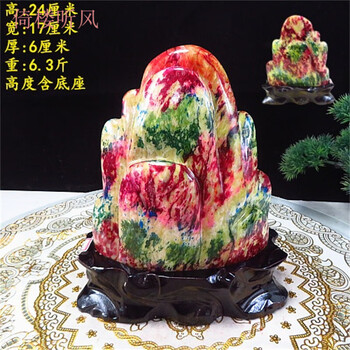 七彩玉原石价格报价行情- 京东