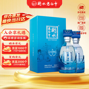五星67 河北衡水老白干 白酒 500ml 67%【新品未開封】 五星67 河北衡水老白干 白酒 500ml 67%【新品未開封】 - メルカリ