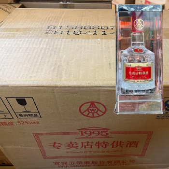 中国酒 五粮液 白酒 500ml 2010 五粮液52度2010年500ml 四川浓香型白酒第七代普五【价格图片品牌