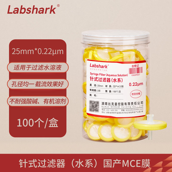 比克曼生物（BKMAM）针式过滤器一次性水系微孔过滤膜实验室滤头国产MCE膜25mm*0.22μm100个/盒