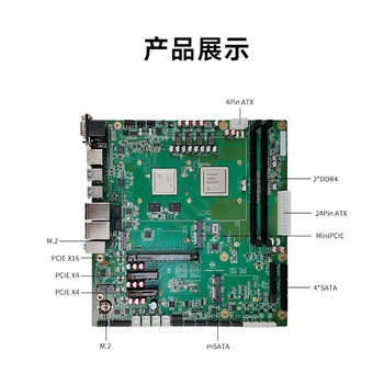 GITSTAR集特飞腾D3000/8核处理器 M-ATX工控主板GM9-2603-20 3组PCIE、双网口、板载X100桥片