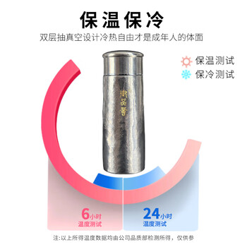 格亚御品荟纯钛保温杯纯钛茶漏男女焖茶杯抑菌真空水杯保冷杯子海风蓝270ml