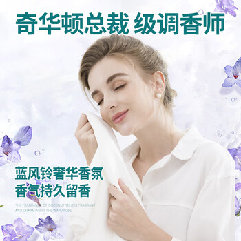 蔬果园洗衣凝珠多效合一香氛洗衣球除菌留香珠蓝盾洗衣凝珠52颗