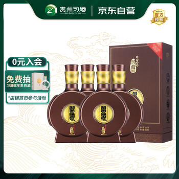 貴州習酒窖藏1988 53度醬香型白酒500毫升